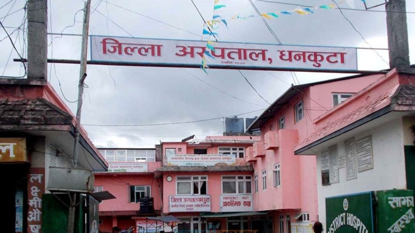 धनकुटा अस्पतालको भौतिक पूर्वाधार निर्माणसँगै स्तरोन्नति गर्न माग