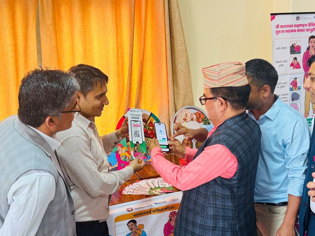 गण्डकी प्रदेशमा ‘परिवार स्वास्थ्य हेरचाह कार्यक्रम’ सुरु