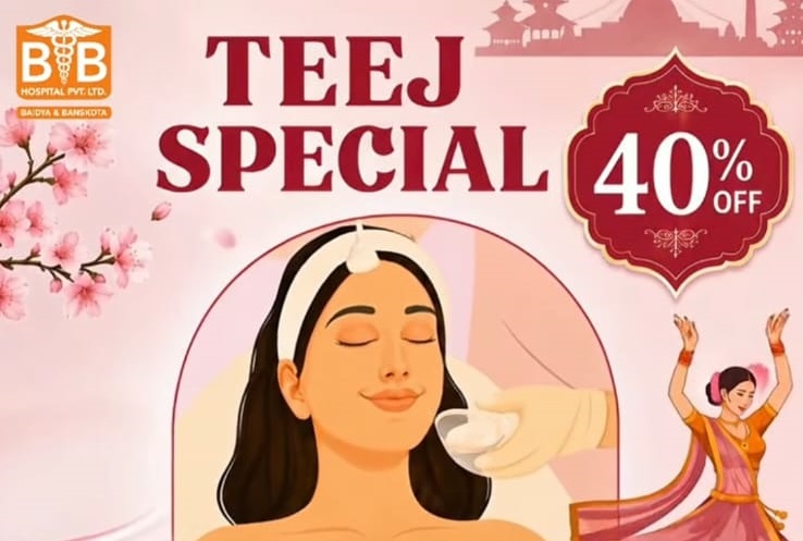 तीज विशेषमा बीएण्डबी अस्पतालको स्किन तथा एस्थेटिक्स सेवामा ४० प्रतिशत छुट