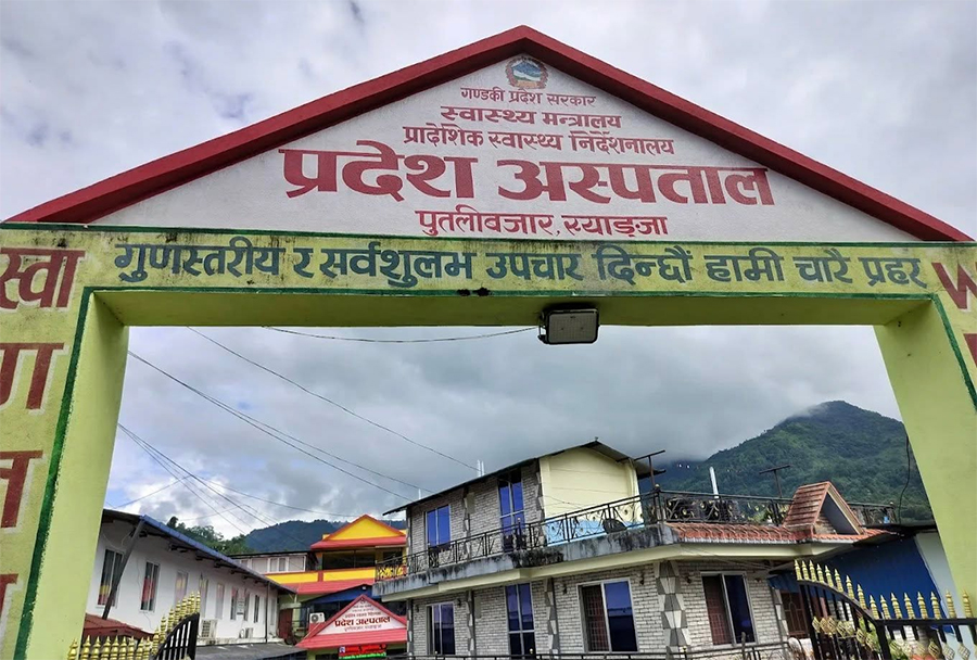 स्याङ्जा प्रदेश अस्पतालमा बिरामीको चाप बढ्दो, स्थायी चिकित्सक अभावले सेवा प्रभावित