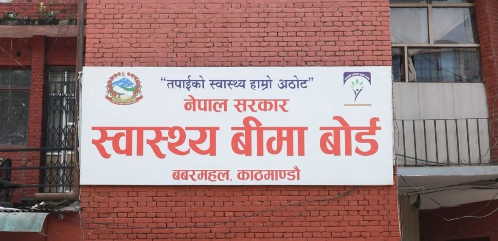 बाढी प्रभावित तीन जिल्लामा परिचयपत्रबिनै पनि स्वास्थ्य बीमा सेवा पाइने