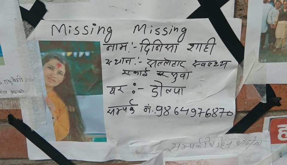बाढीसँगै बग्यो दिनिशाको नर्स बन्ने सपना