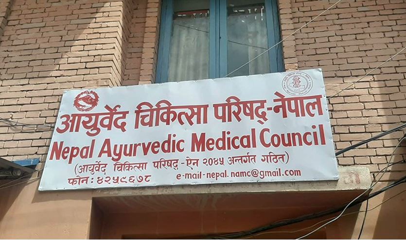 भ्रामक विज्ञापन गर्ने आयुर्वेदिक औषधि विक्रेतालाई परिषद्को १५ दिने अल्टिमेटम