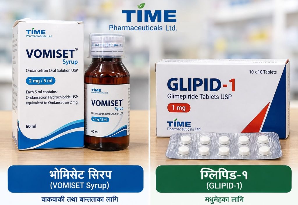 मधुमेहीले टाइम फर्माको ‘ग्लिपिड–१’ र बान्ता आउँदा ‘भोमिसेट’ प्रयोग गर्नुभएको त छैन ? होसियार !