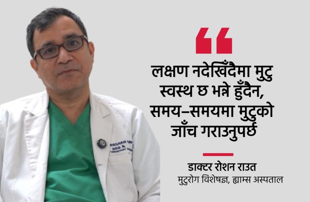‘छाती दुख्नुलाई ग्यास्ट्रिक भनेर बेवास्ता नगर्नुस्, हृदयघातको संकेत हुन सक्छ’