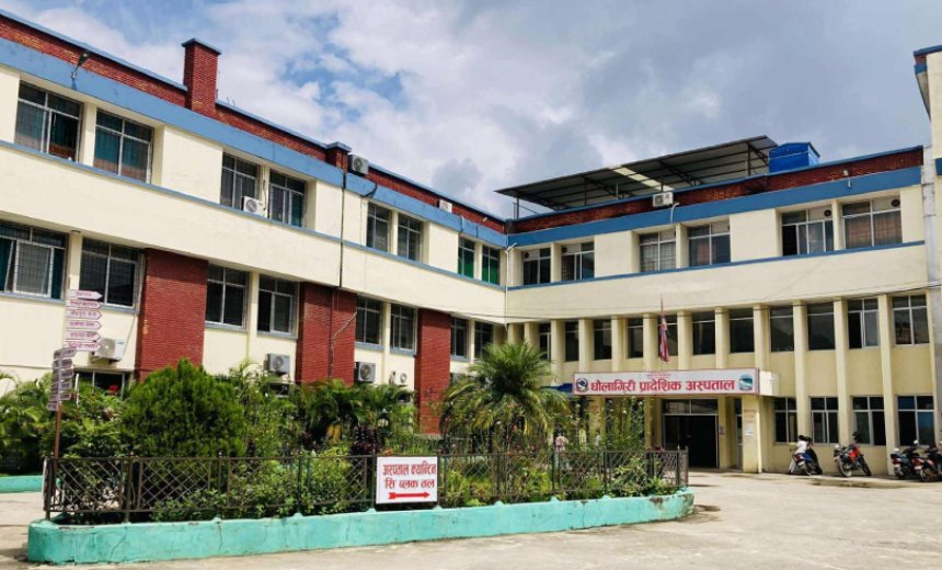 धौलागिरि अस्पतालमा चार विशेषज्ञ सेवा थपिए