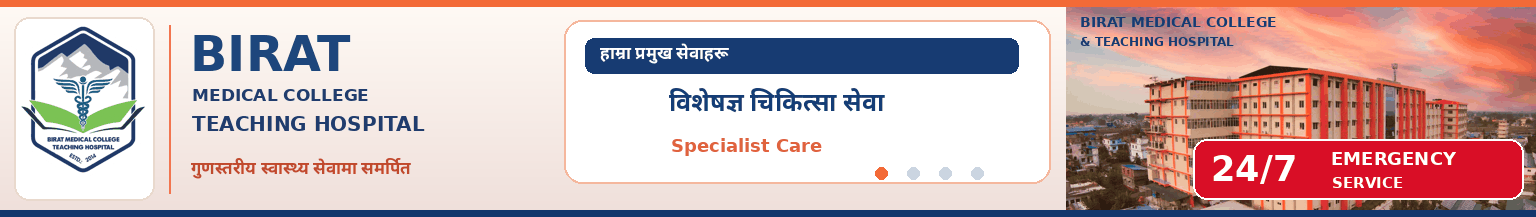 Birat Medical College Teaching Hospital